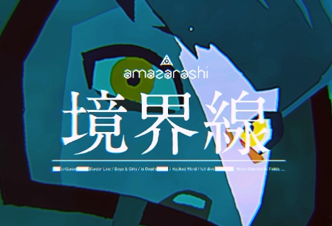Amazarashi – 境界線 Music Video